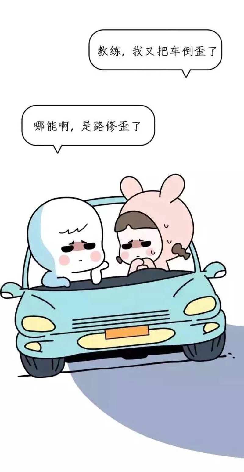学车新趋势：线上报名成为主流