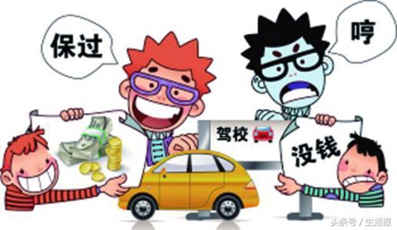 博能驾校：引领行业的革新风潮