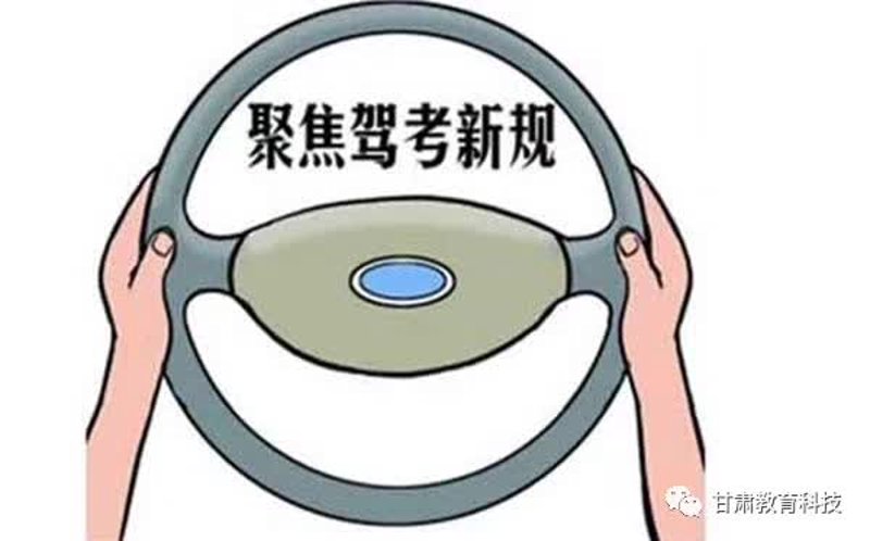 轻松成为合格驾驶员：培训机动车驾驶的实用技巧