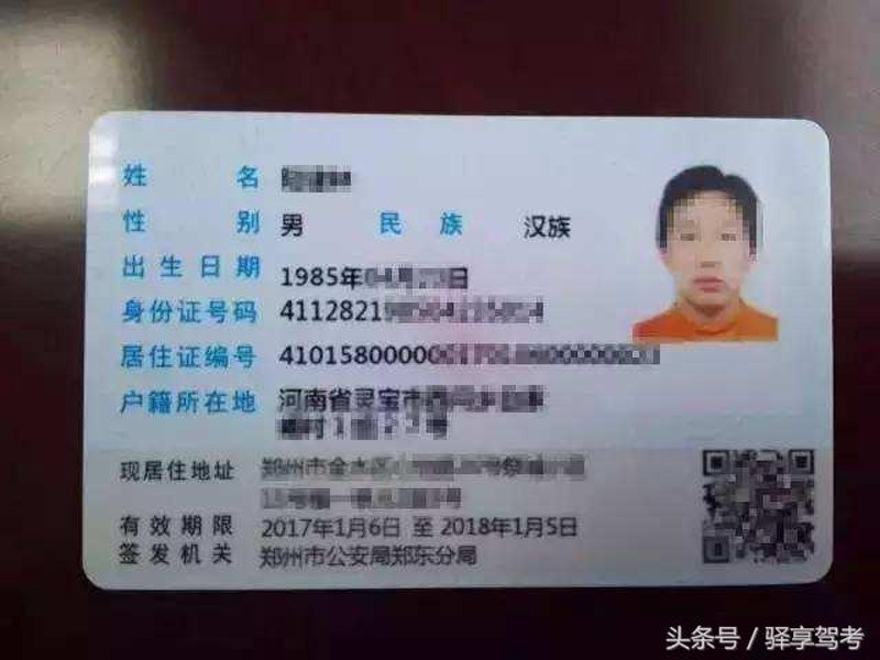 培训新动态：汽车驾驶技能提升有道