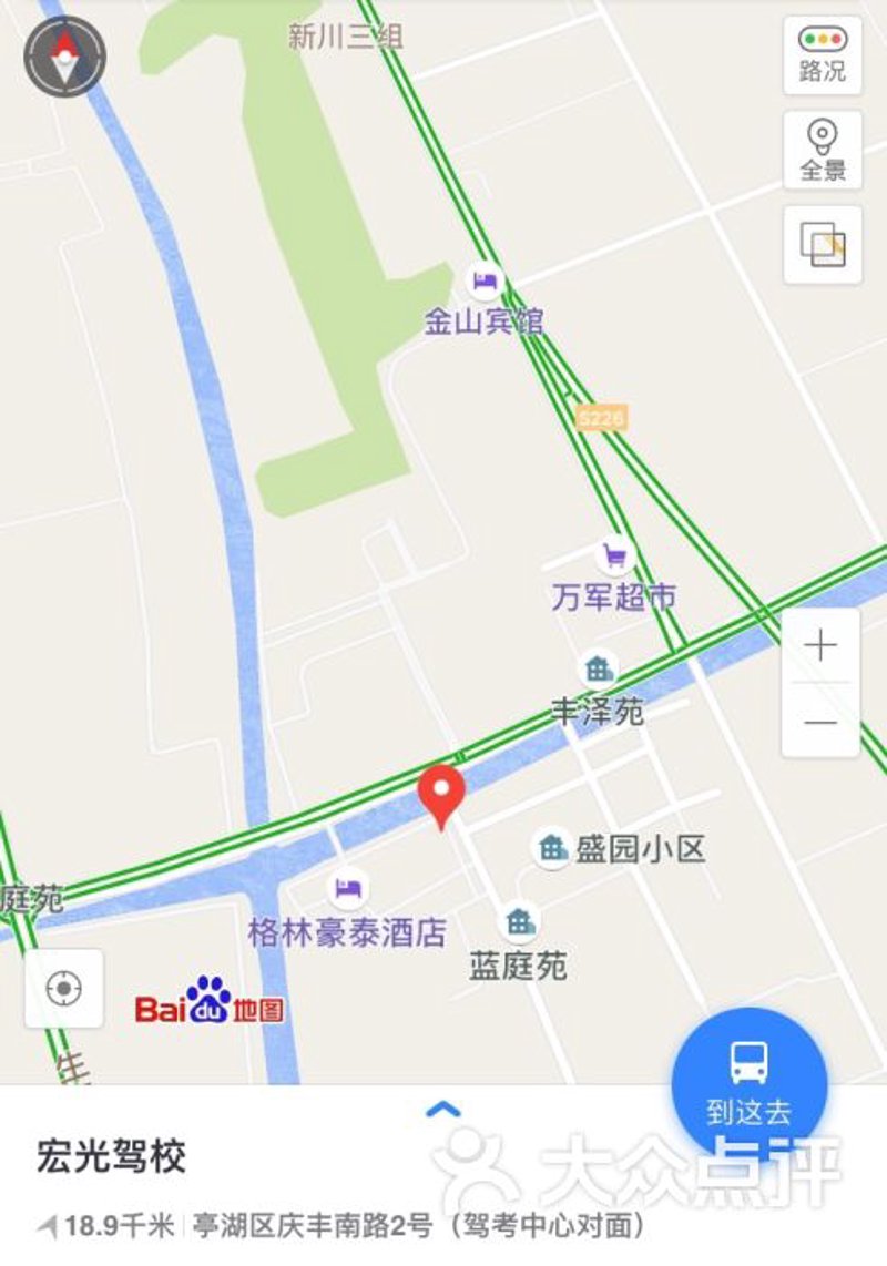 考驾照：新时代的驾乘挑战