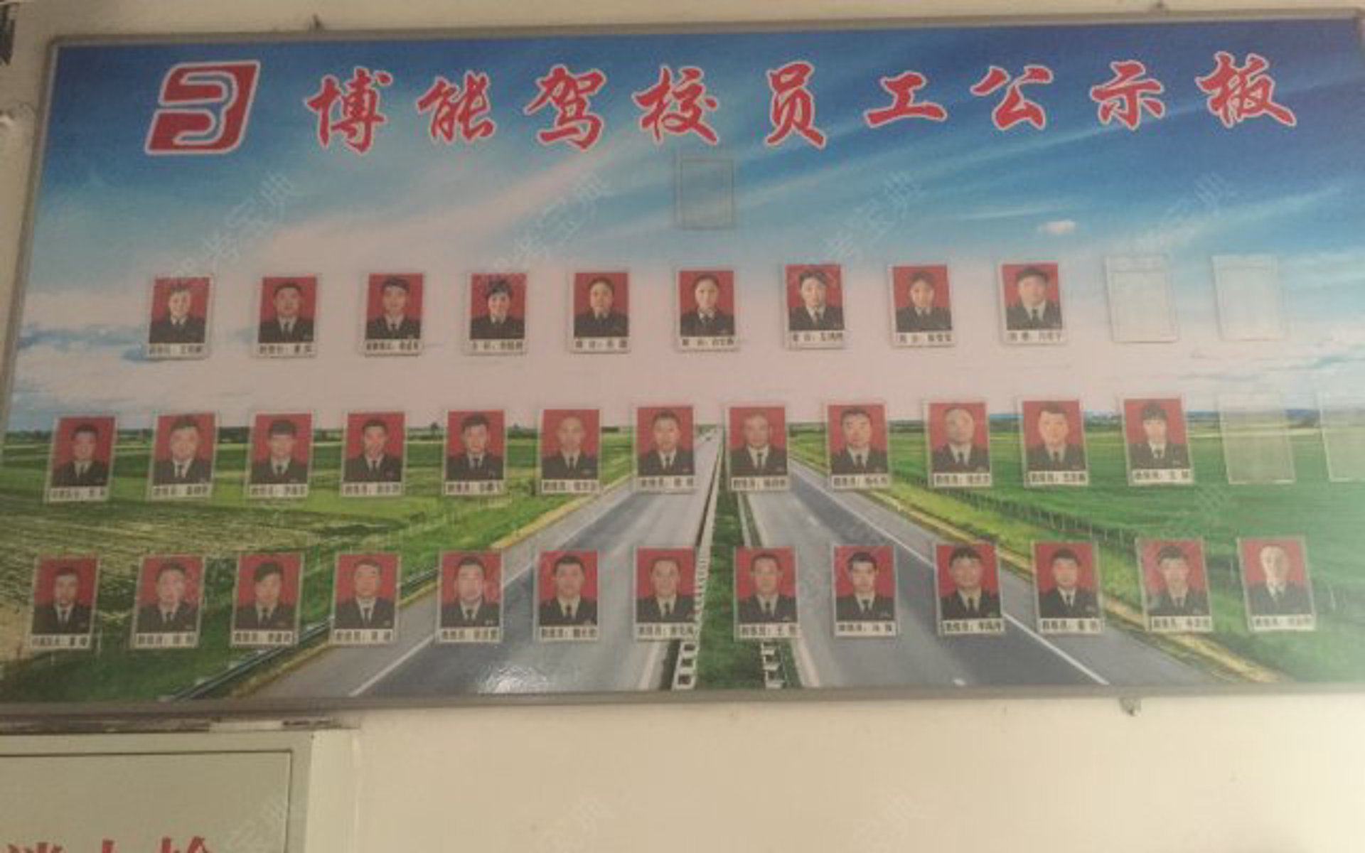 考驾照：轻松上手的现代技能