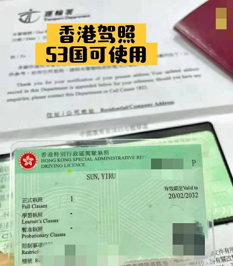 警惕博能驾校七大误区